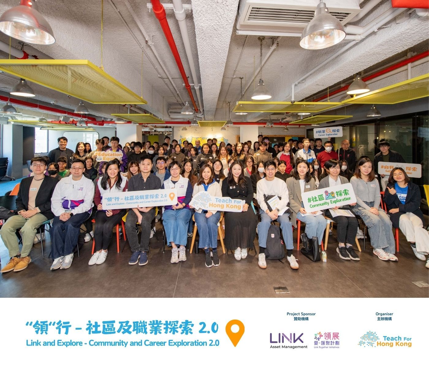 Let’s review Teach For Hong Kong’s Link and Explore Kwun Tong Exploration Day!