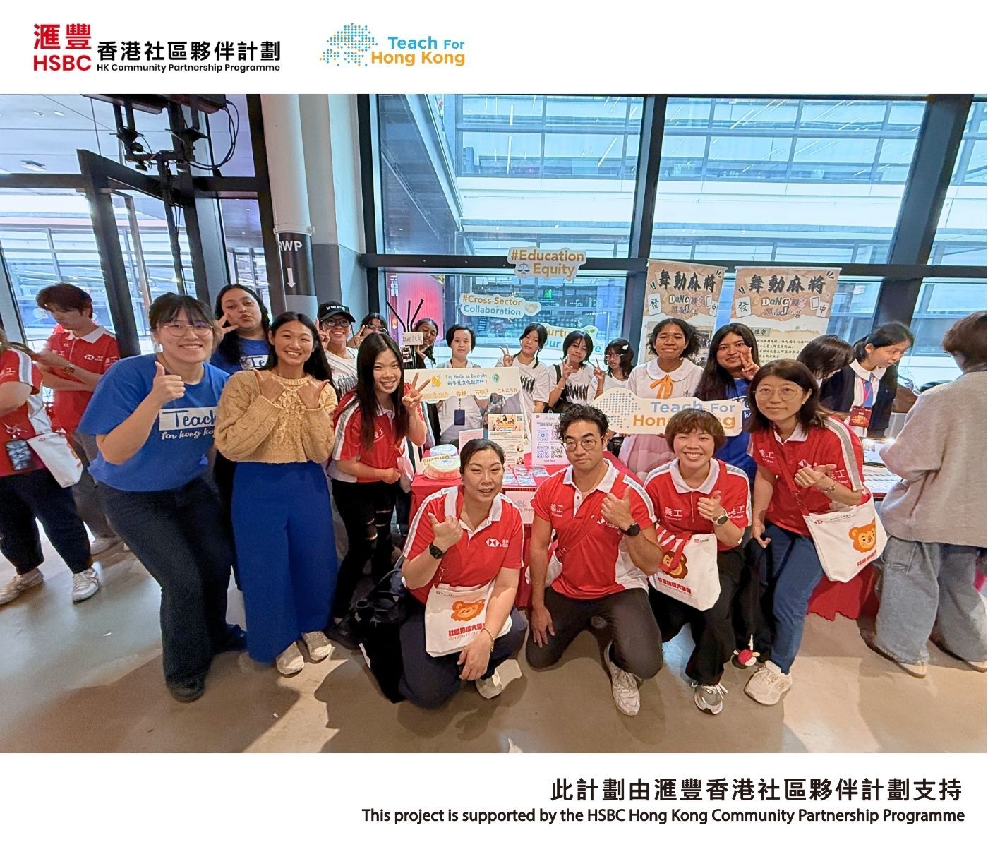 💪 Vibrant Connections at HSBC Community Festival!