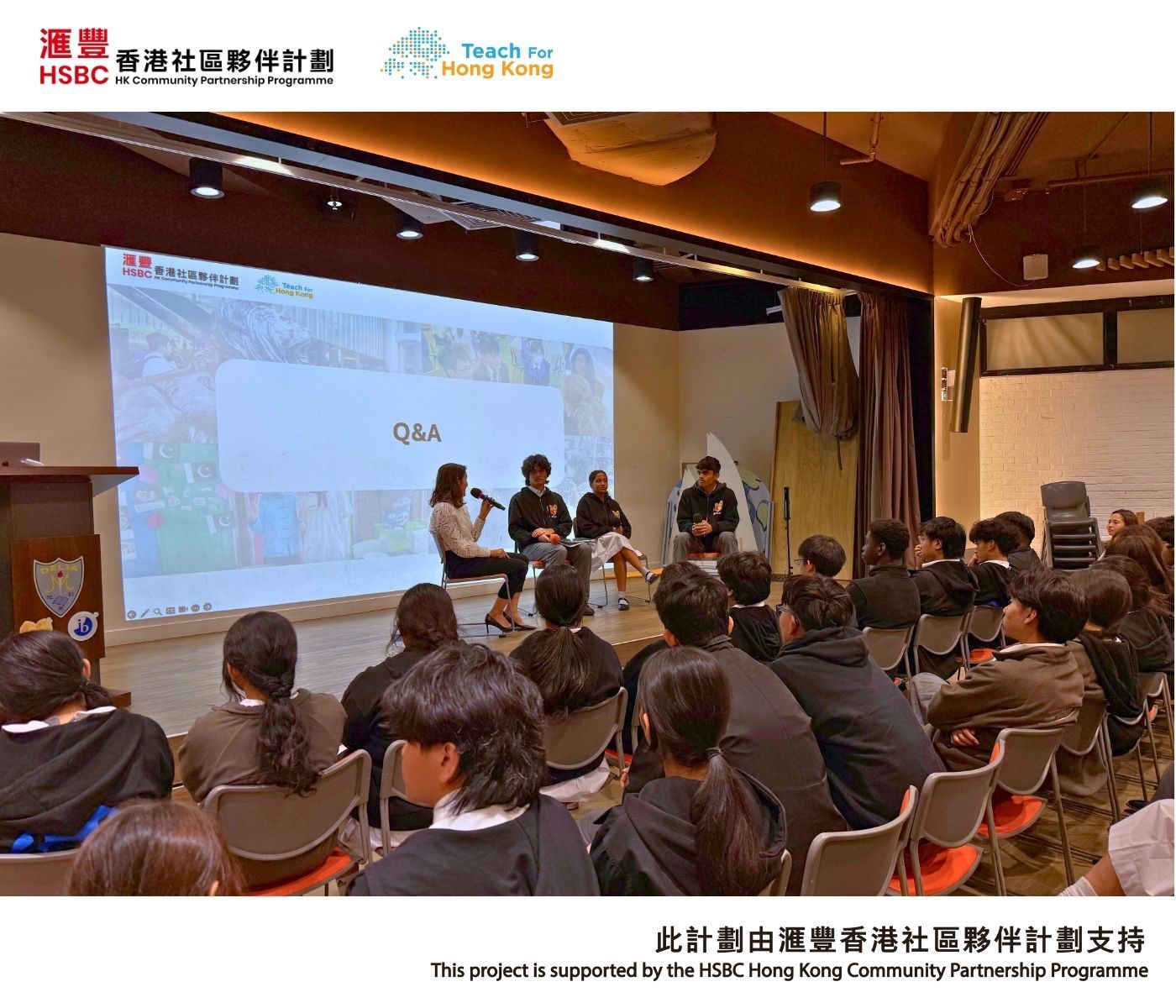 ⭐ STAR Teacher – Where students meet their future